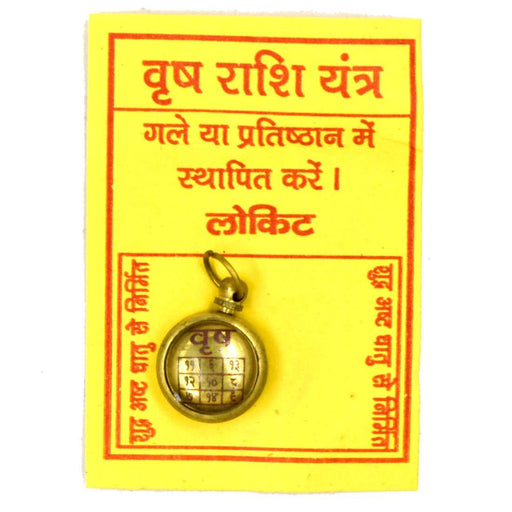 Vrishabh Rashi Astadhatu Brass Yantra Locket/Taurus Zodiac Sheild Yantra - BrahmatellsStore