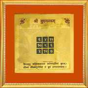 Budh yantra - BrahmatellsStore