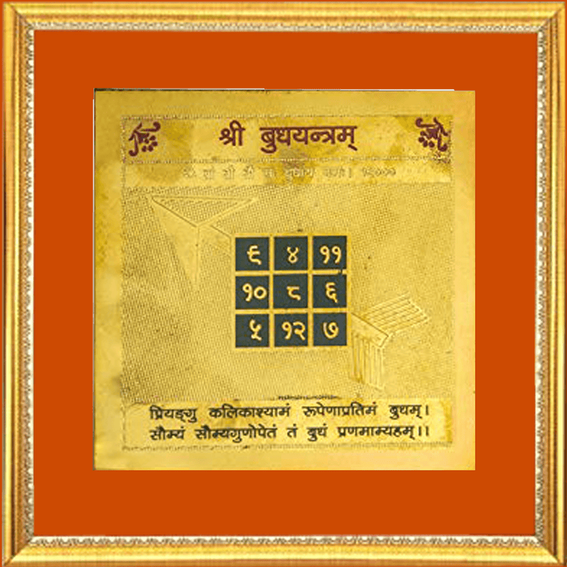 Budh yantra - BrahmatellsStore